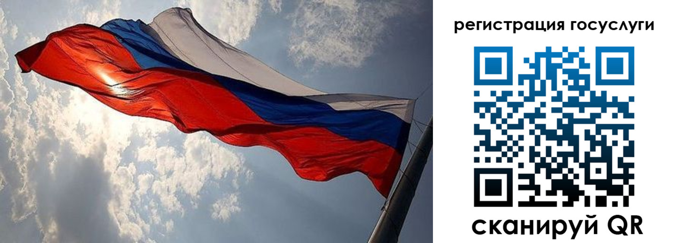 регистрация для школы в Нижнекамске
