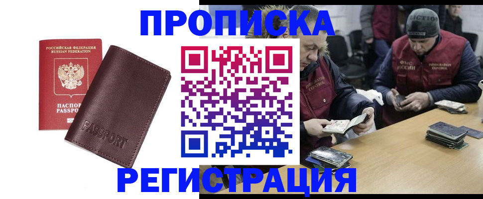 регистрация для школы в Нижнекамске