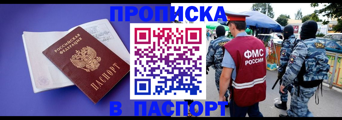 найти адрес прописки в Нижнекамске